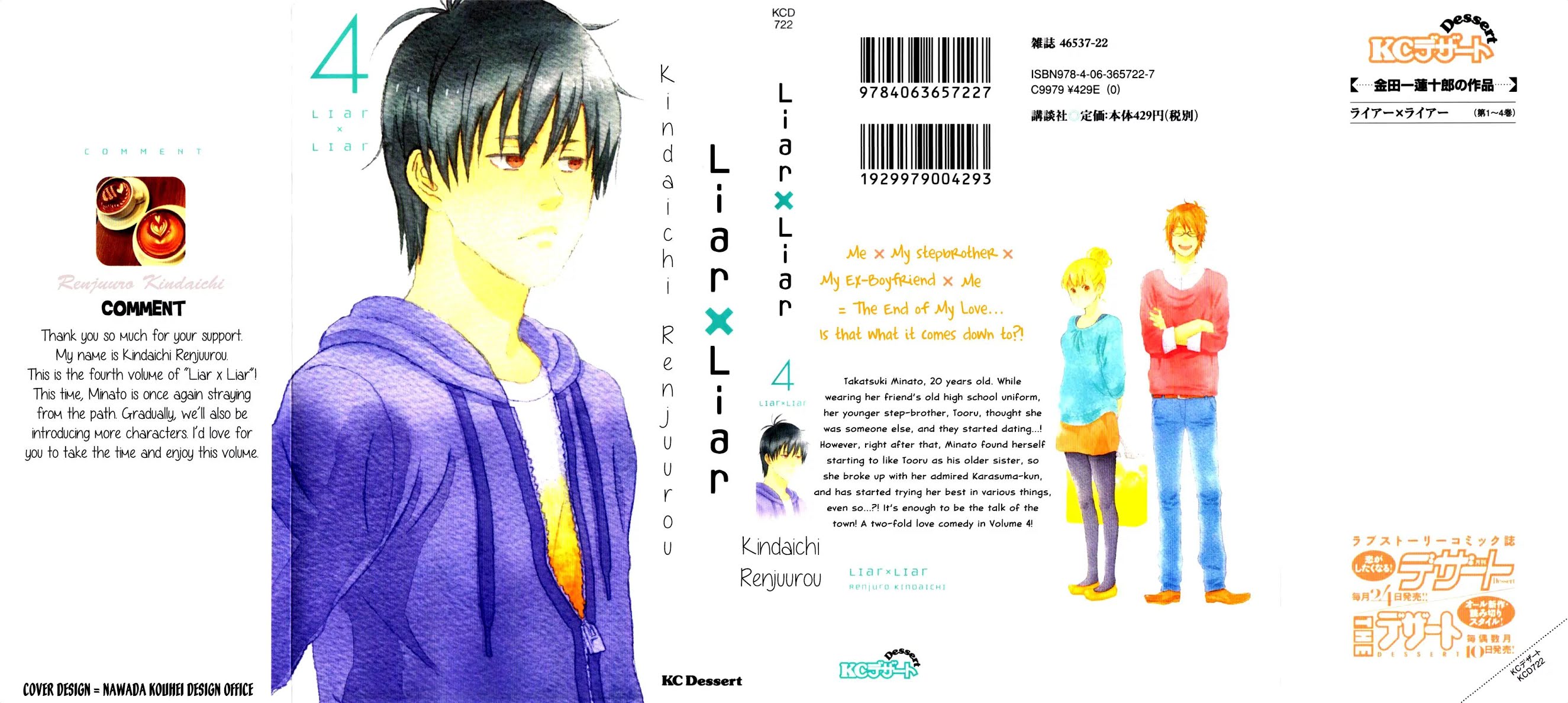 Liar x Liar Chapter 22 page 1 - Chapter 22: In Big Trouble
