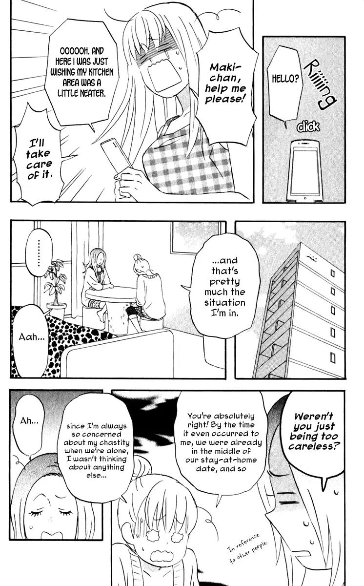 Liar x Liar Chapter 22 page 15 - Chapter 22: In Big Trouble