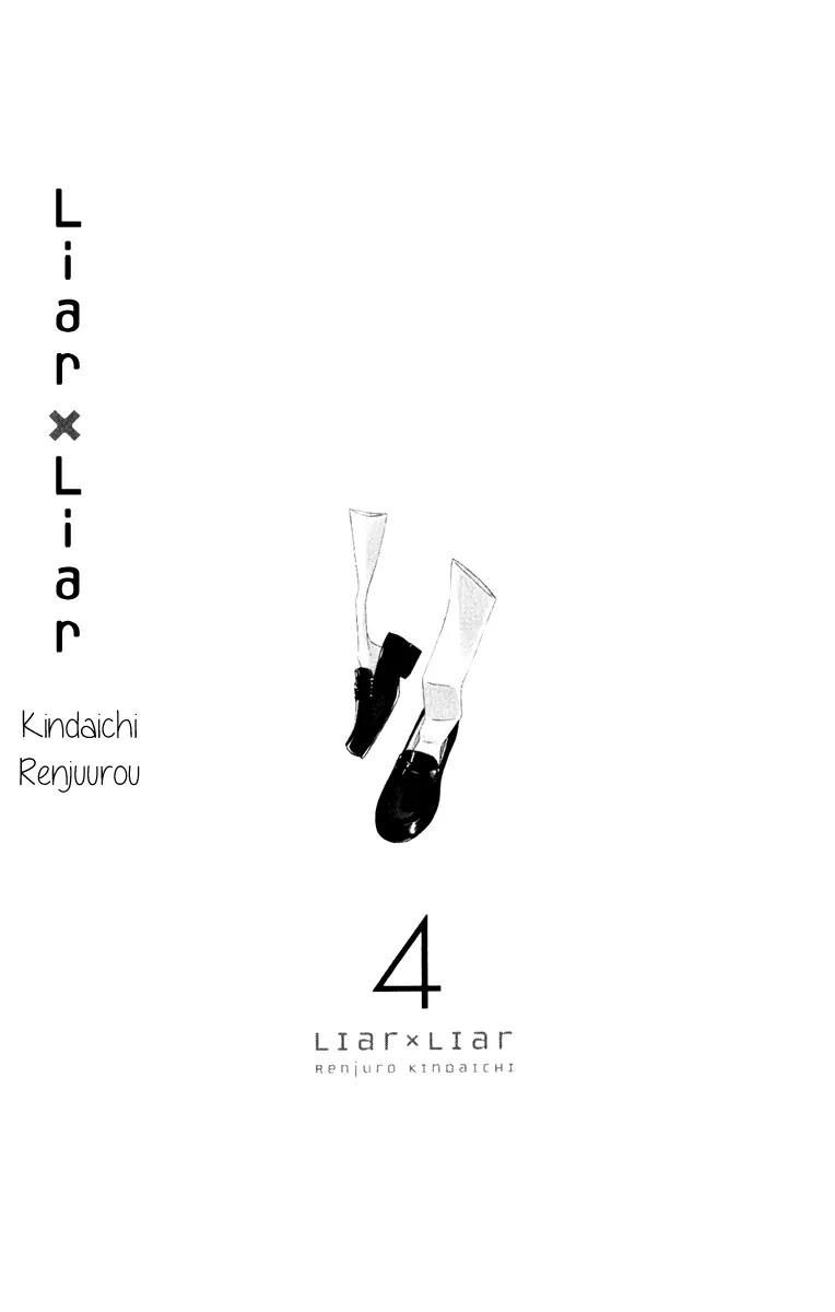 Liar x Liar Chapter 22 page 4 - Chapter 22: In Big Trouble