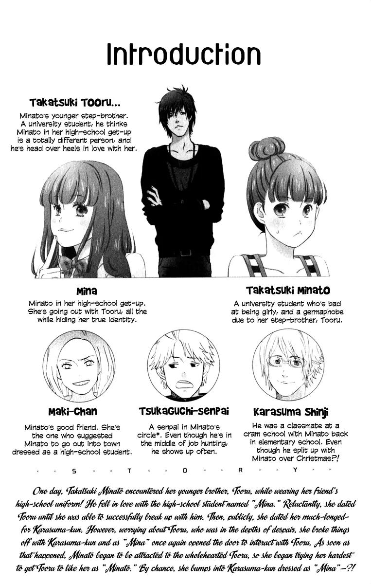 Liar x Liar Chapter 22 page 6 - Chapter 22: In Big Trouble