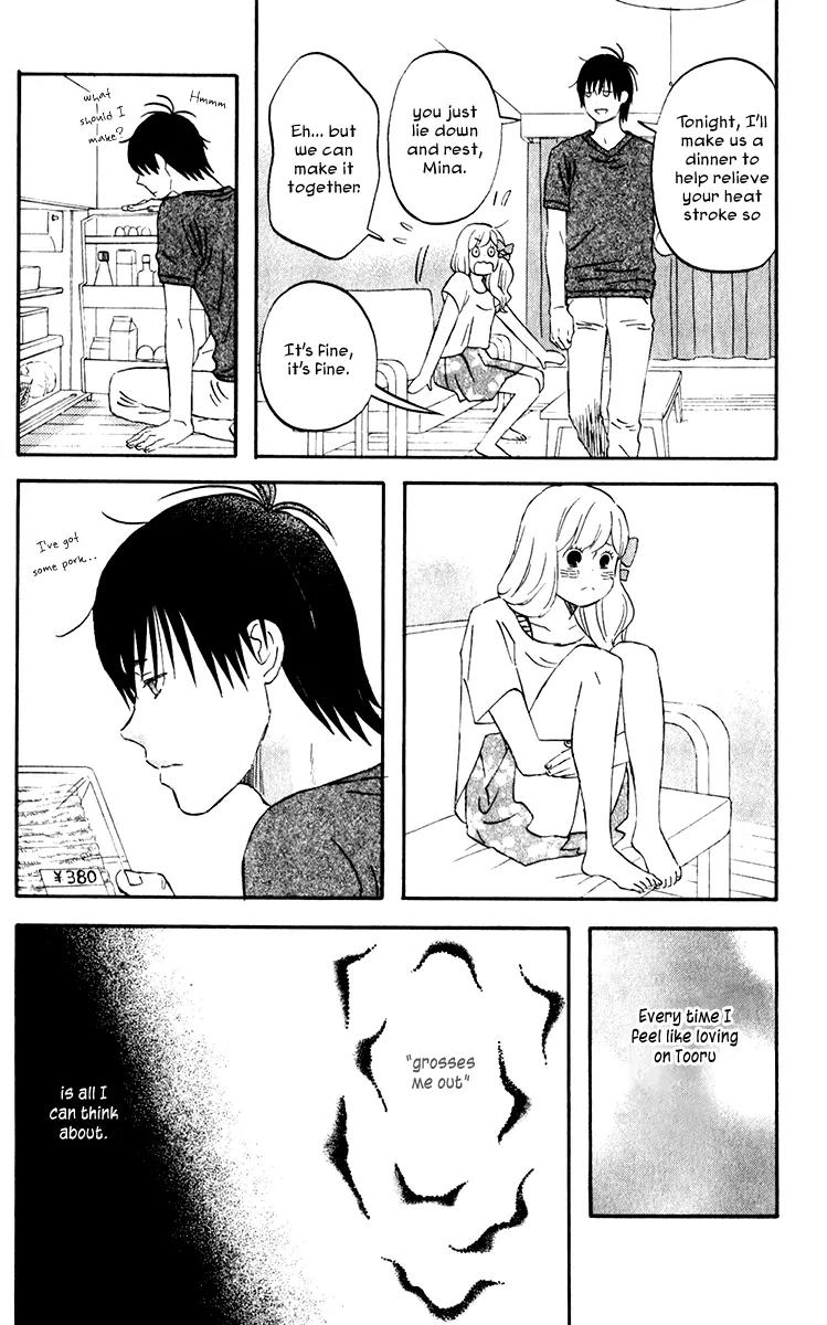 Liar x Liar Chapter 23 page 14 - Chapter 23: The Two of Us are Siblings