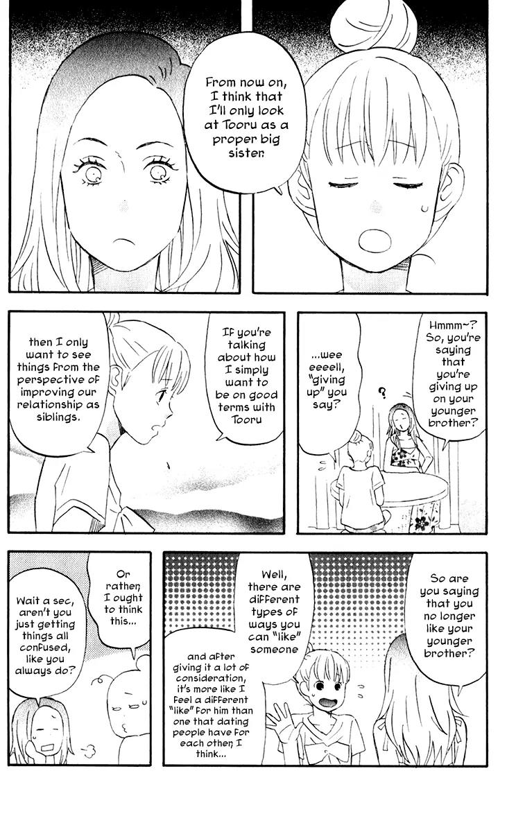 Liar x Liar Chapter 23 page 16 - Chapter 23: The Two of Us are Siblings