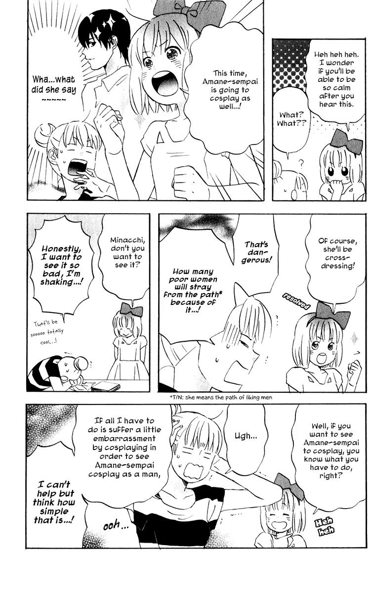 Liar x Liar Chapter 23 page 5 - Chapter 23: The Two of Us are Siblings