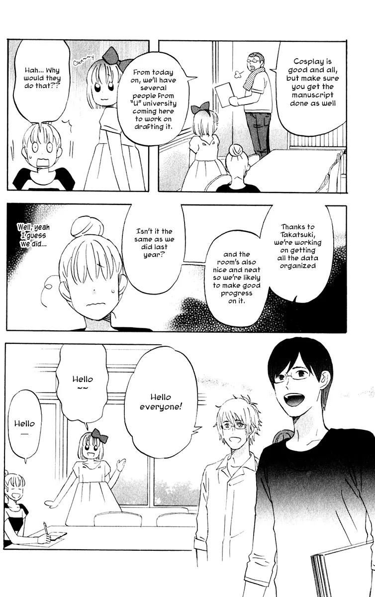 Liar x Liar Chapter 23 page 6 - Chapter 23: The Two of Us are Siblings