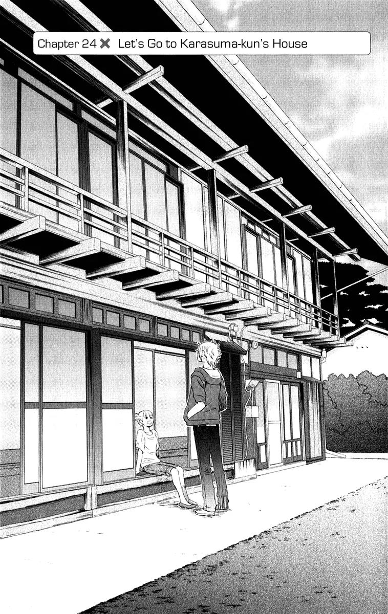 Liar x Liar Chapter 24 page 1 - Chapter 24: Let's Go to Karasuma-kun's House