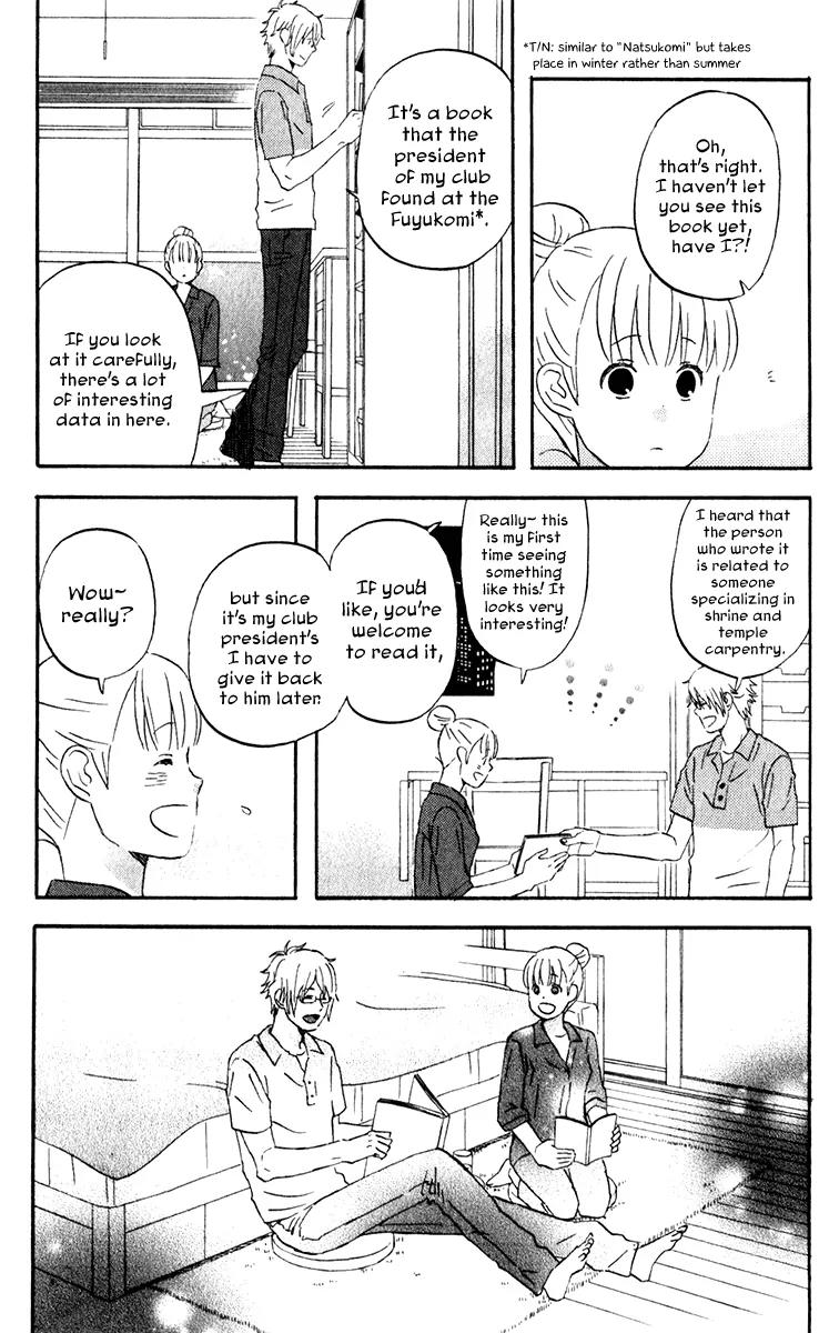 Liar x Liar Chapter 24 page 15 - Chapter 24: Let's Go to Karasuma-kun's House
