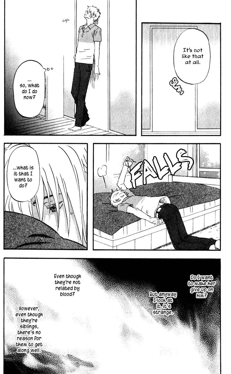 Liar x Liar Chapter 24 page 18 - Chapter 24: Let's Go to Karasuma-kun's House