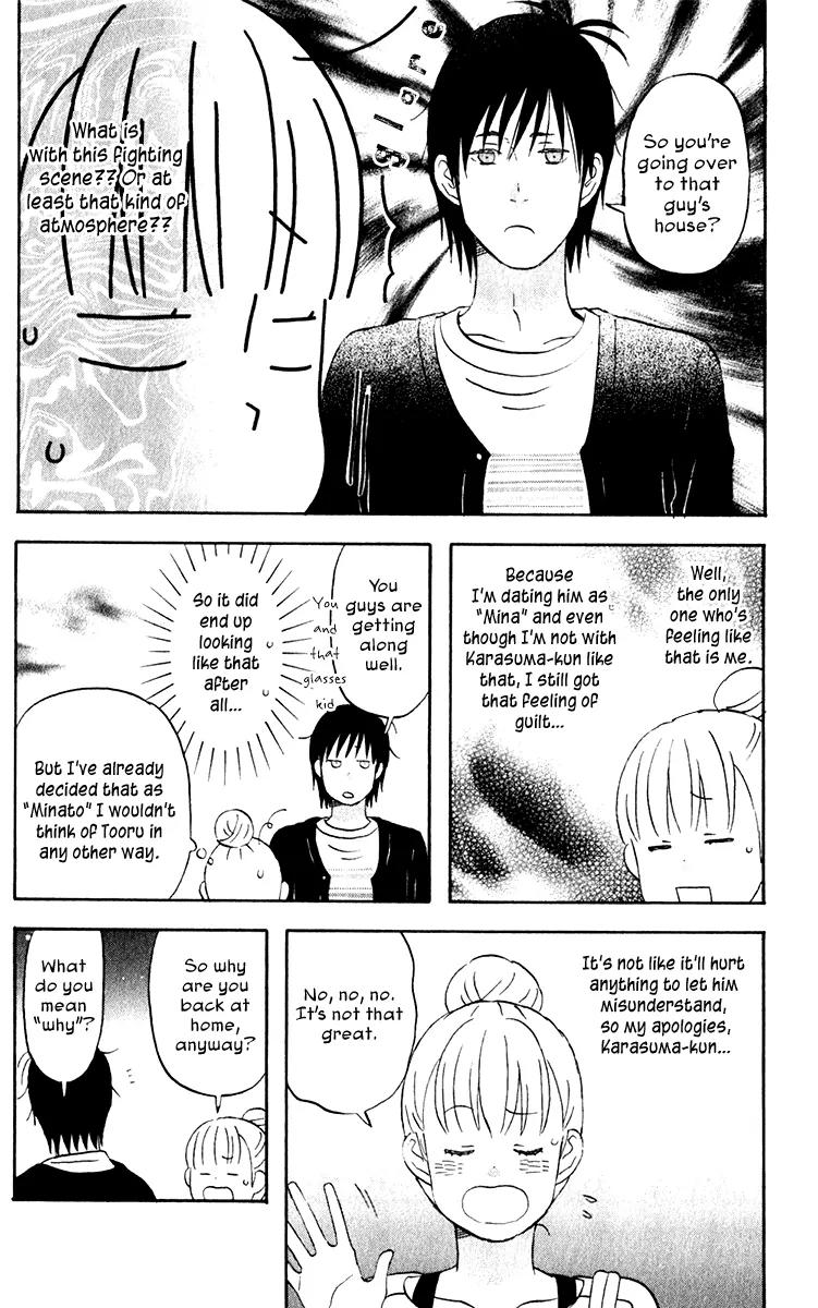 Liar x Liar Chapter 24 page 8 - Chapter 24: Let's Go to Karasuma-kun's House