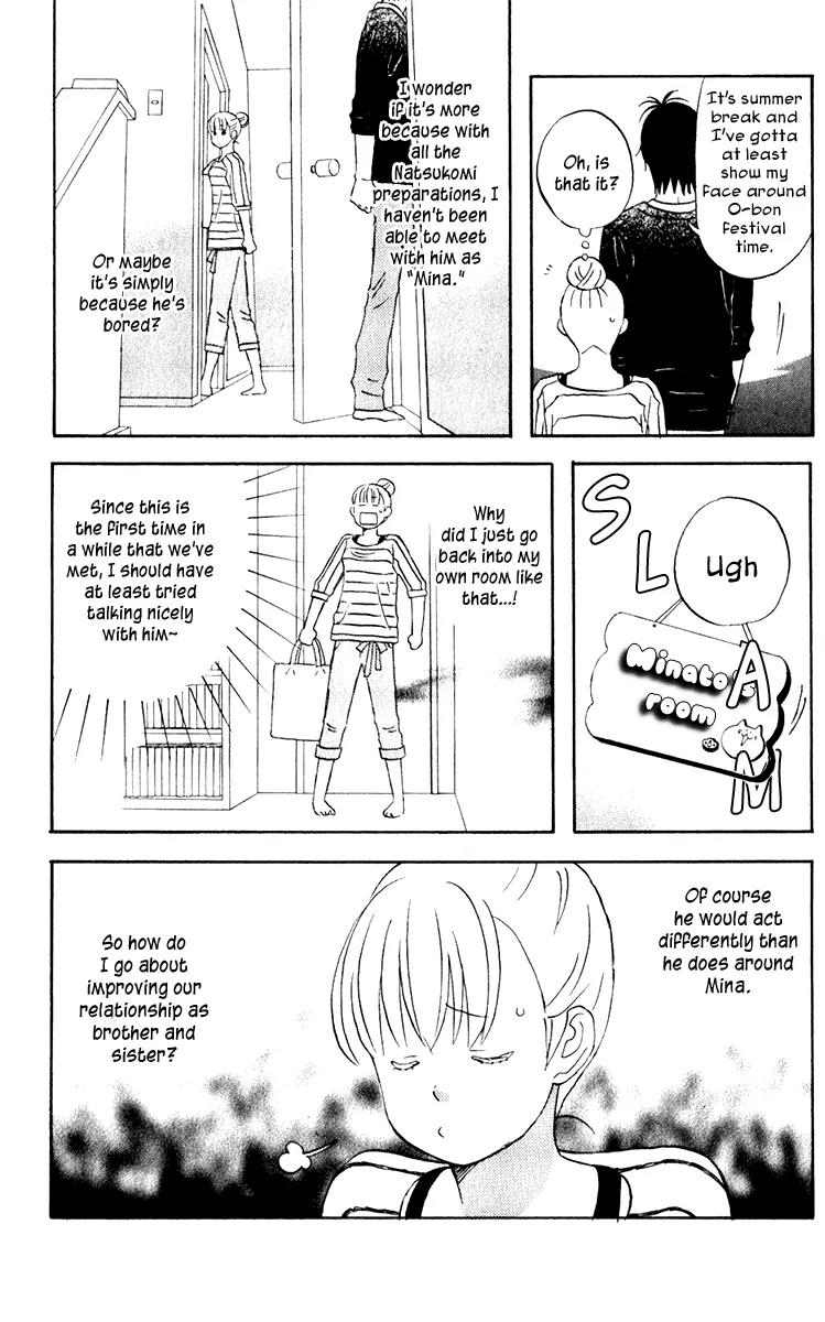 Liar x Liar Chapter 24 page 9 - Chapter 24: Let's Go to Karasuma-kun's House