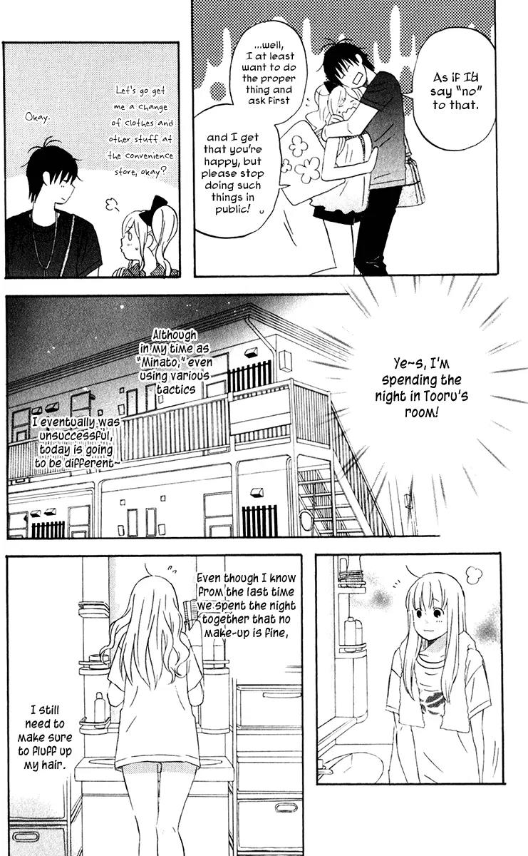 Liar x Liar Chapter 25 page 18 - Chapter 25: The Three of Us at the Beach