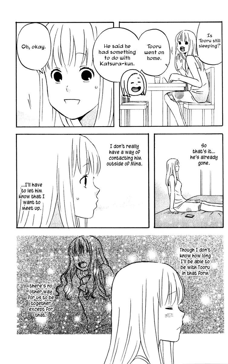 Liar x Liar Chapter 25 page 3 - Chapter 25: The Three of Us at the Beach