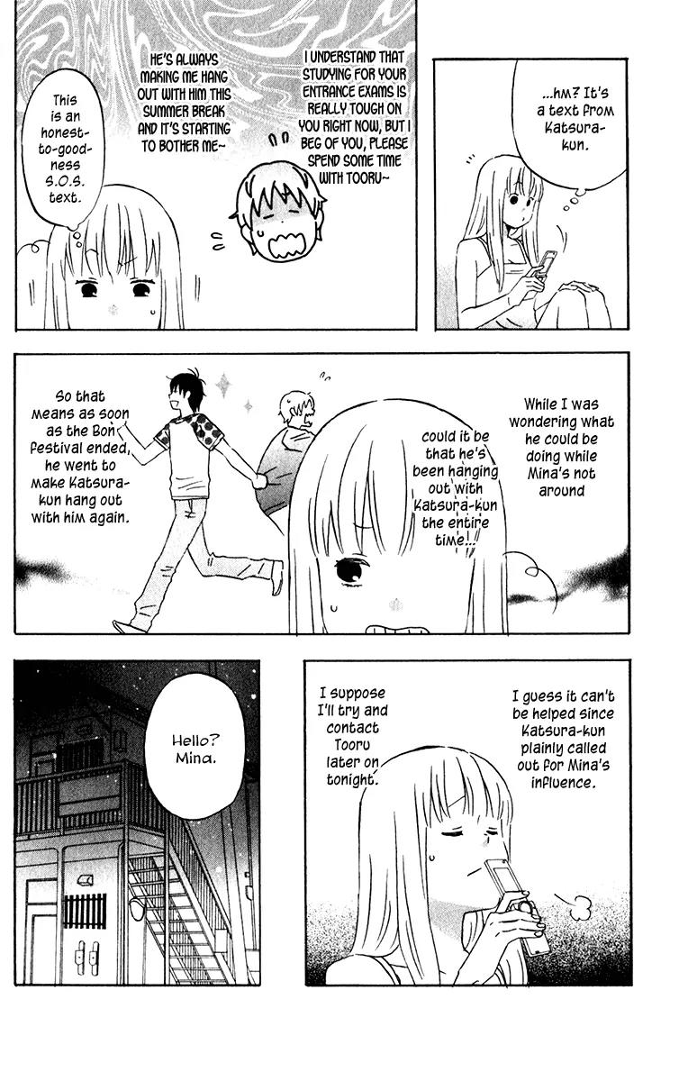 Liar x Liar Chapter 25 page 4 - Chapter 25: The Three of Us at the Beach