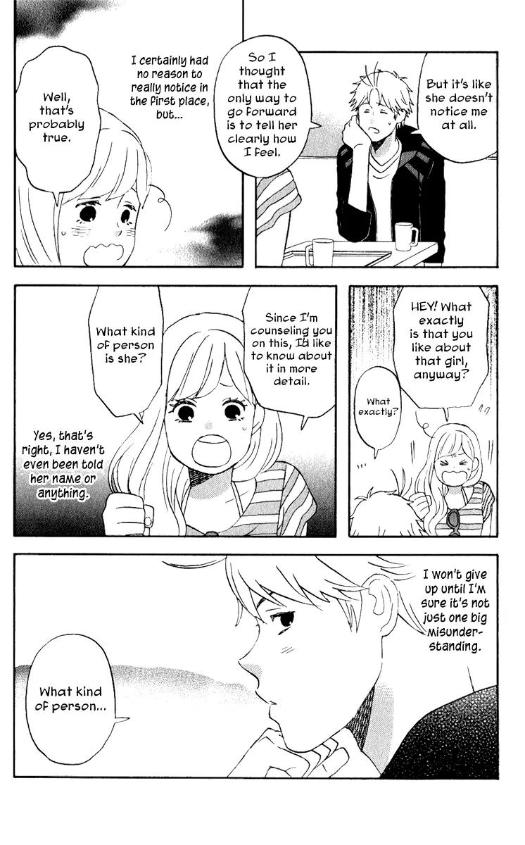 Liar x Liar Chapter 27 page 10 - Chapter 27: vs. ... ?!