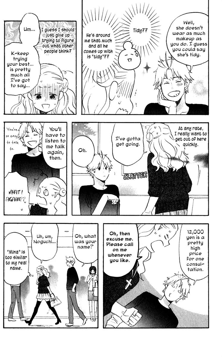 Liar x Liar Chapter 27 page 4 - Chapter 27: vs. ... ?!