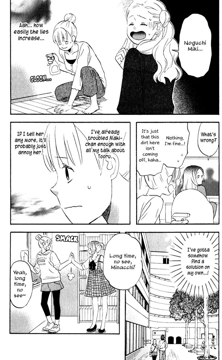 Liar x Liar Chapter 27 page 5 - Chapter 27: vs. ... ?!