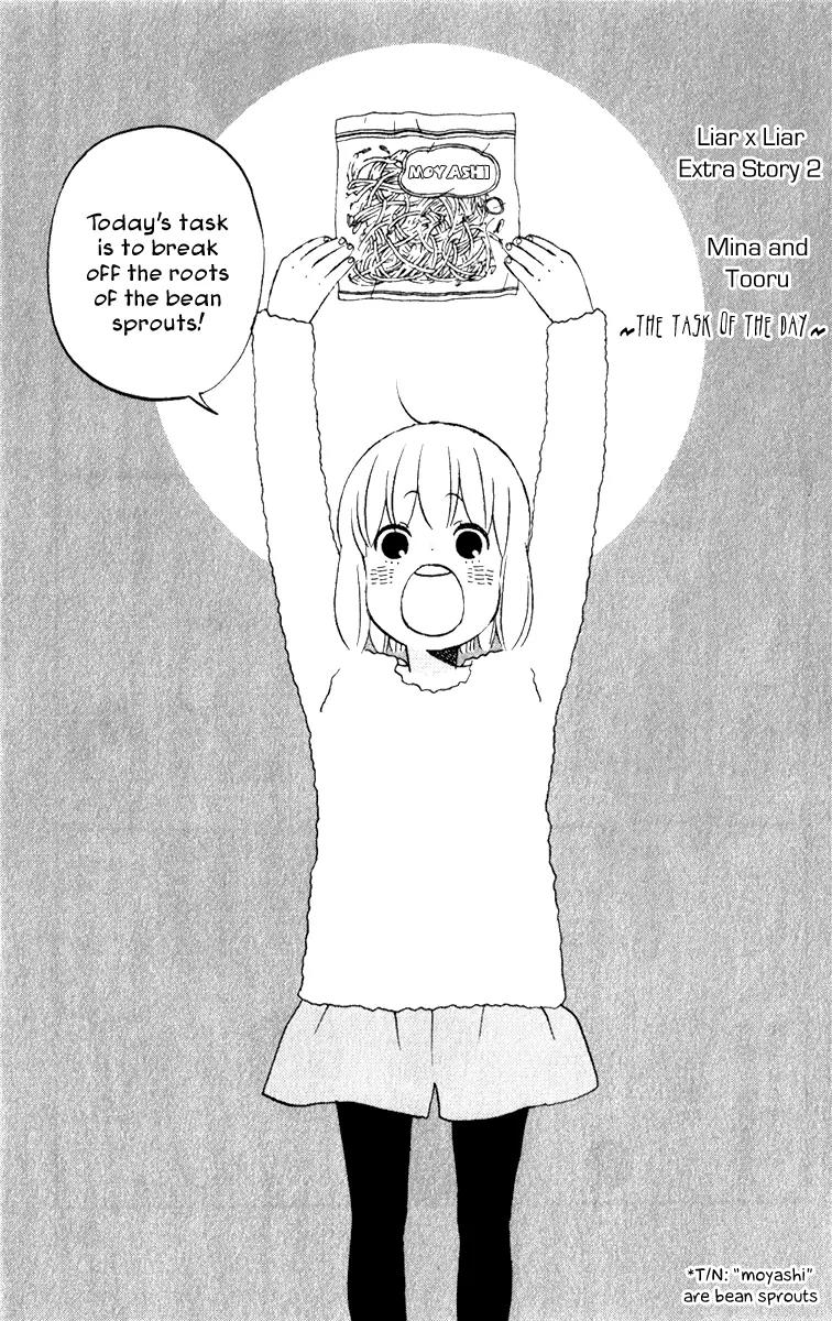 Liar x Liar Chapter 28.5 page 1 - Chapter 28.5