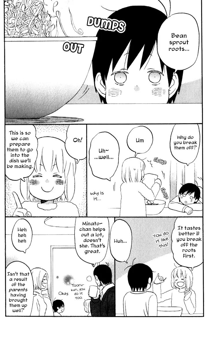 Liar x Liar Chapter 28.5 page 2 - Chapter 28.5