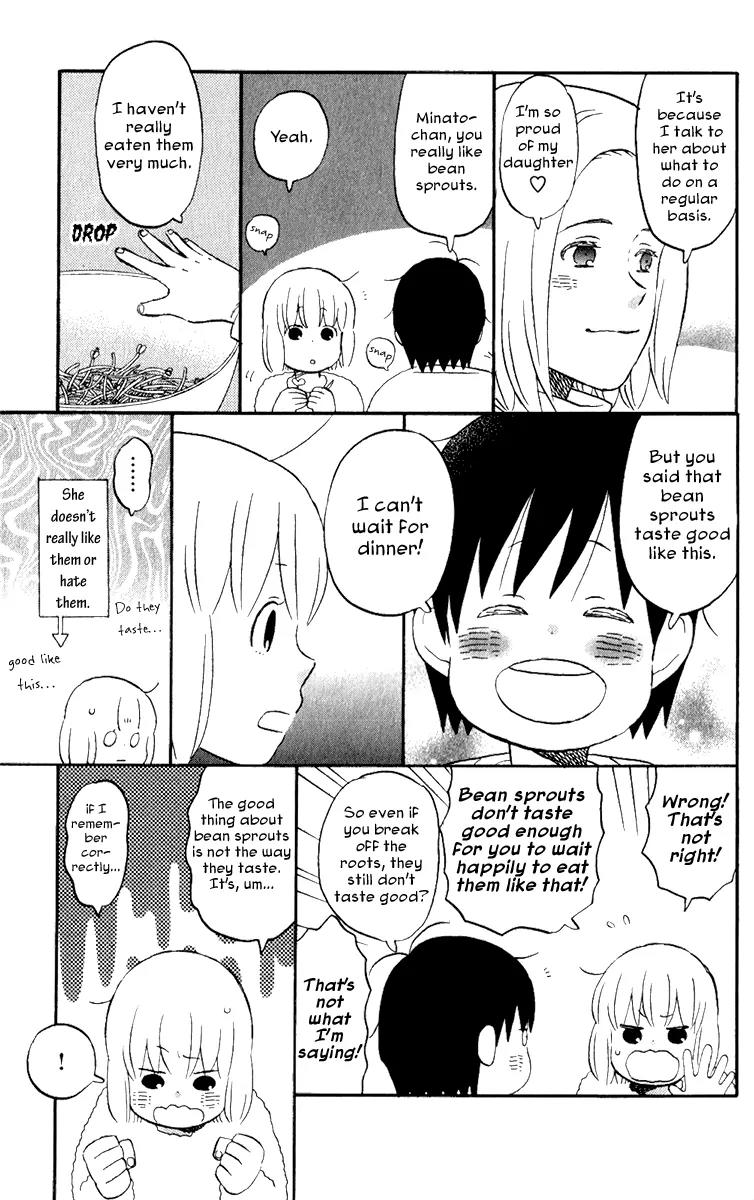 Liar x Liar Chapter 28.5 page 3 - Chapter 28.5