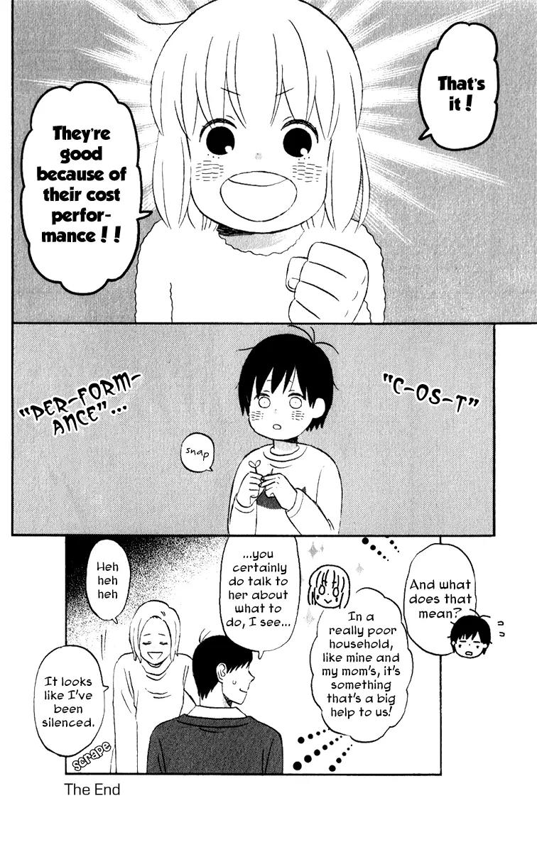 Liar x Liar Chapter 28.5 page 4 - Chapter 28.5