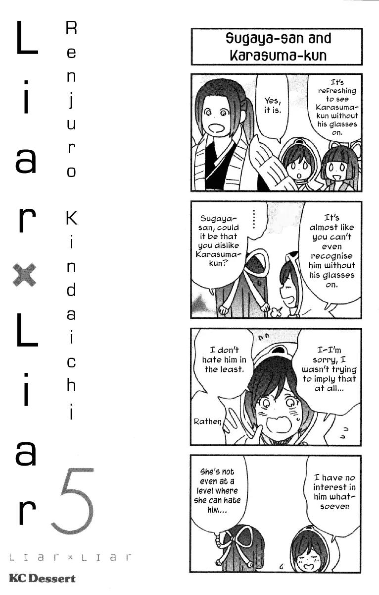 Liar x Liar Chapter 29 page 2 - Chapter 29: Siblings on Good Terms.?!