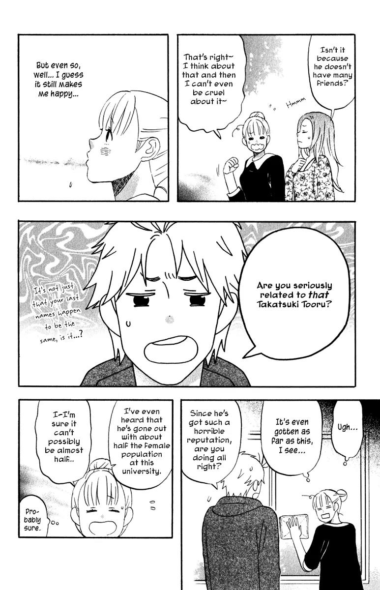 Liar x Liar Chapter 29 page 27 - Chapter 29: Siblings on Good Terms.?!