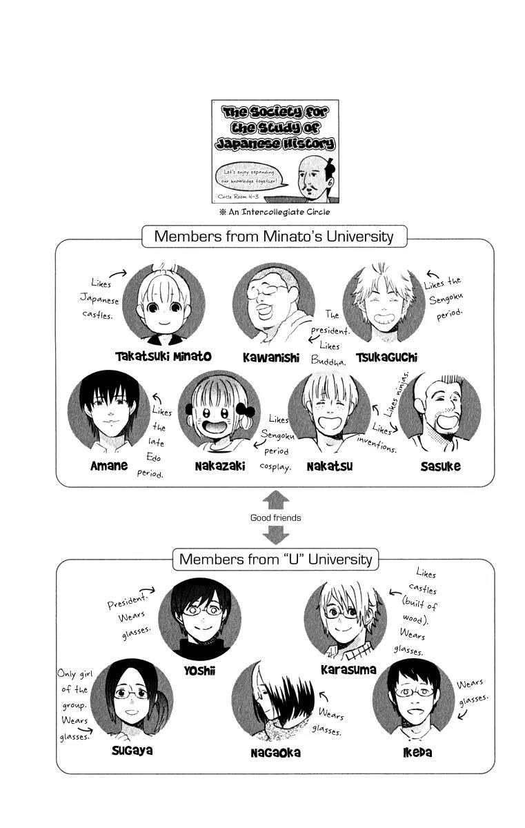 Liar x Liar Chapter 29 page 7 - Chapter 29: Siblings on Good Terms.?!