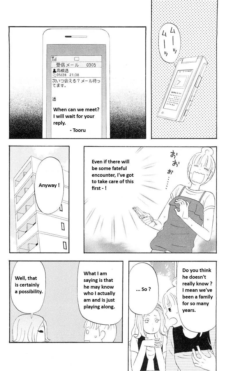 Liar x Liar Chapter 3 page 12 - Chapter 3: ...What To Do?!