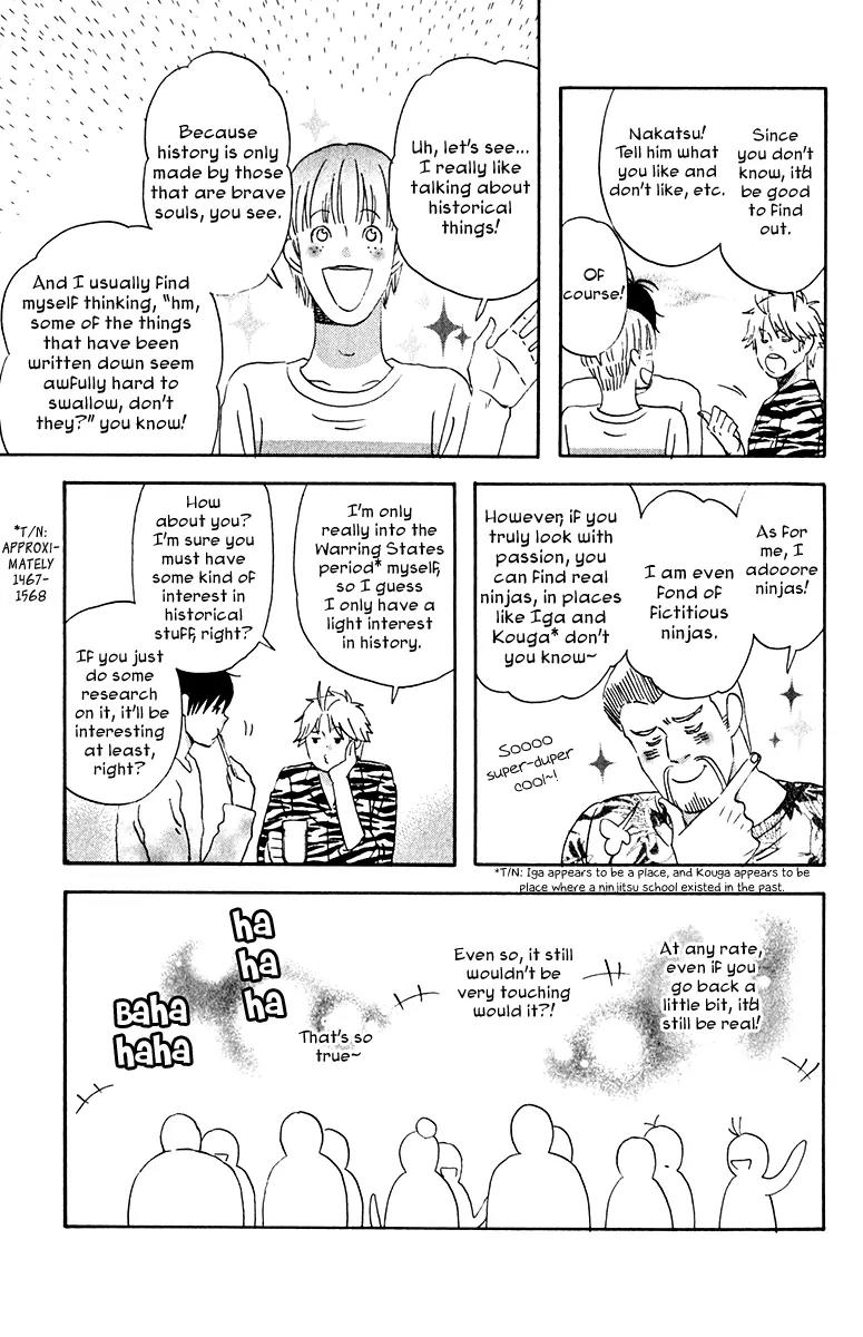 Liar x Liar Chapter 30.1 page 5 - Chapter 30.1