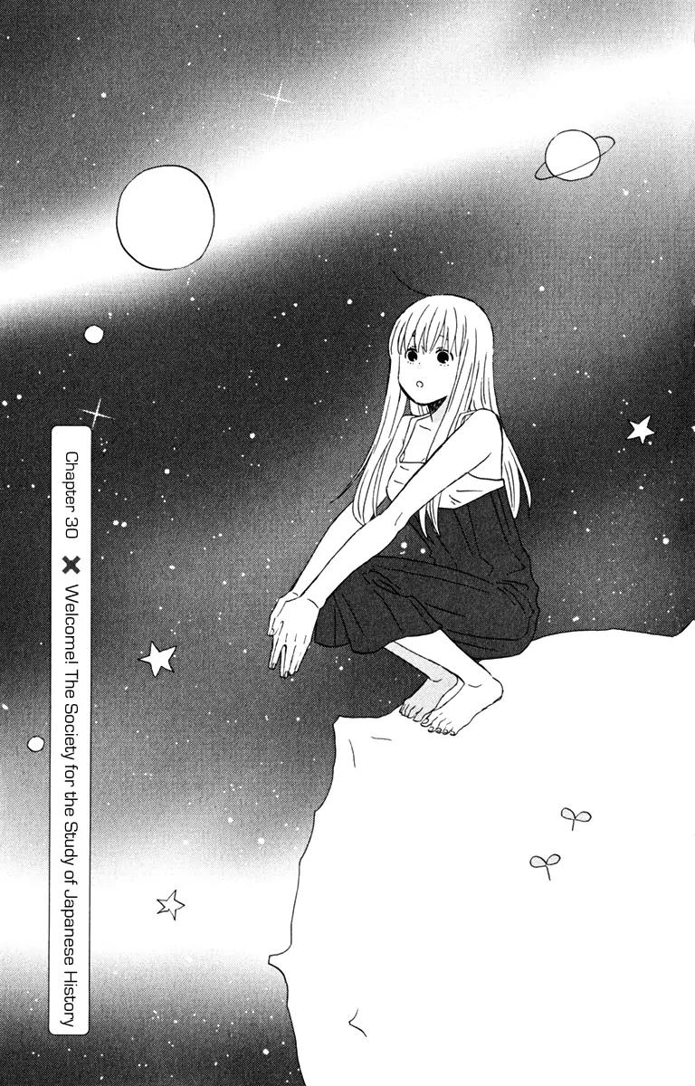 Liar x Liar Chapter 30 page 1 - Chapter 30: Welcome! The Society of Japanese History