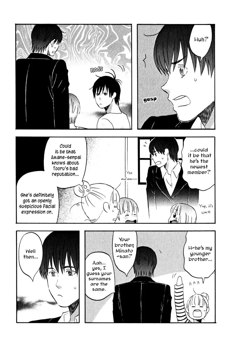Liar x Liar Chapter 30 page 14 - Chapter 30: Welcome! The Society of Japanese History
