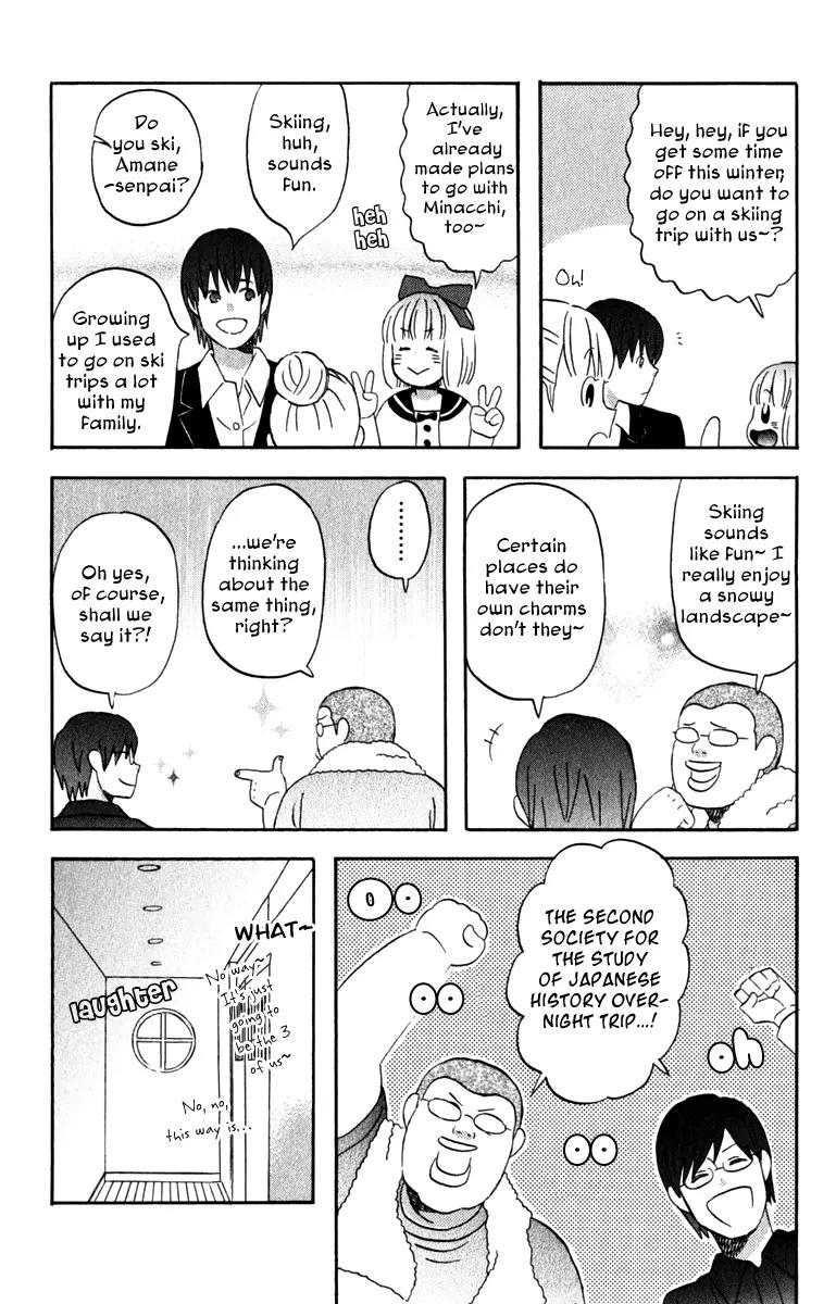 Liar x Liar Chapter 30 page 16 - Chapter 30: Welcome! The Society of Japanese History