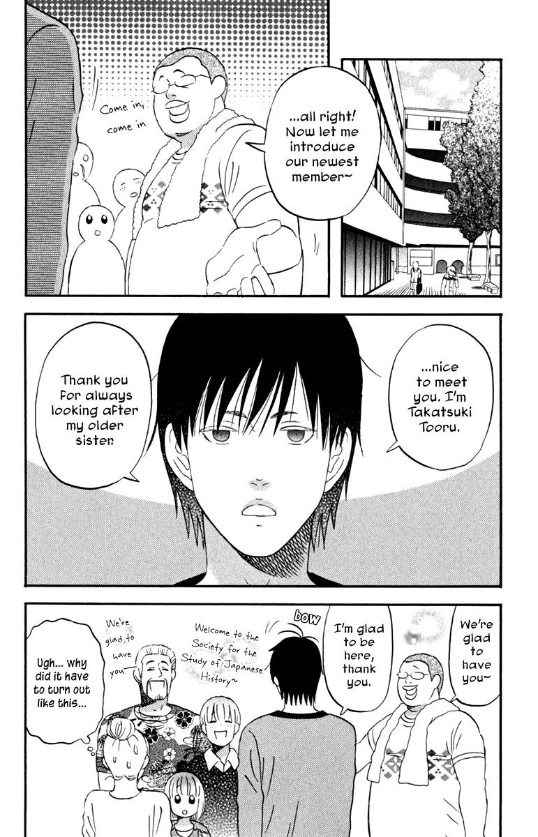 Liar x Liar Chapter 30 page 2 - Chapter 30: Welcome! The Society of Japanese History