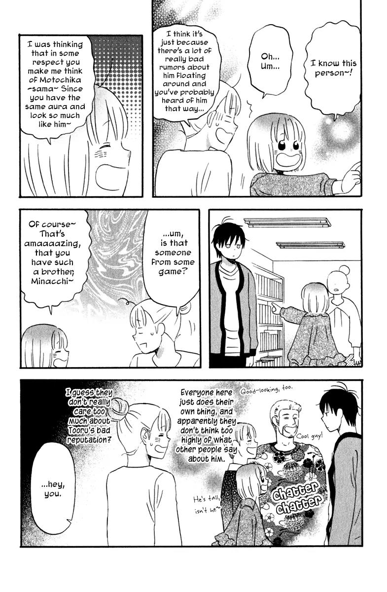 Liar x Liar Chapter 30 page 4 - Chapter 30: Welcome! The Society of Japanese History