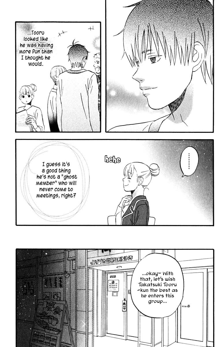 Liar x Liar Chapter 30 page 7 - Chapter 30: Welcome! The Society of Japanese History
