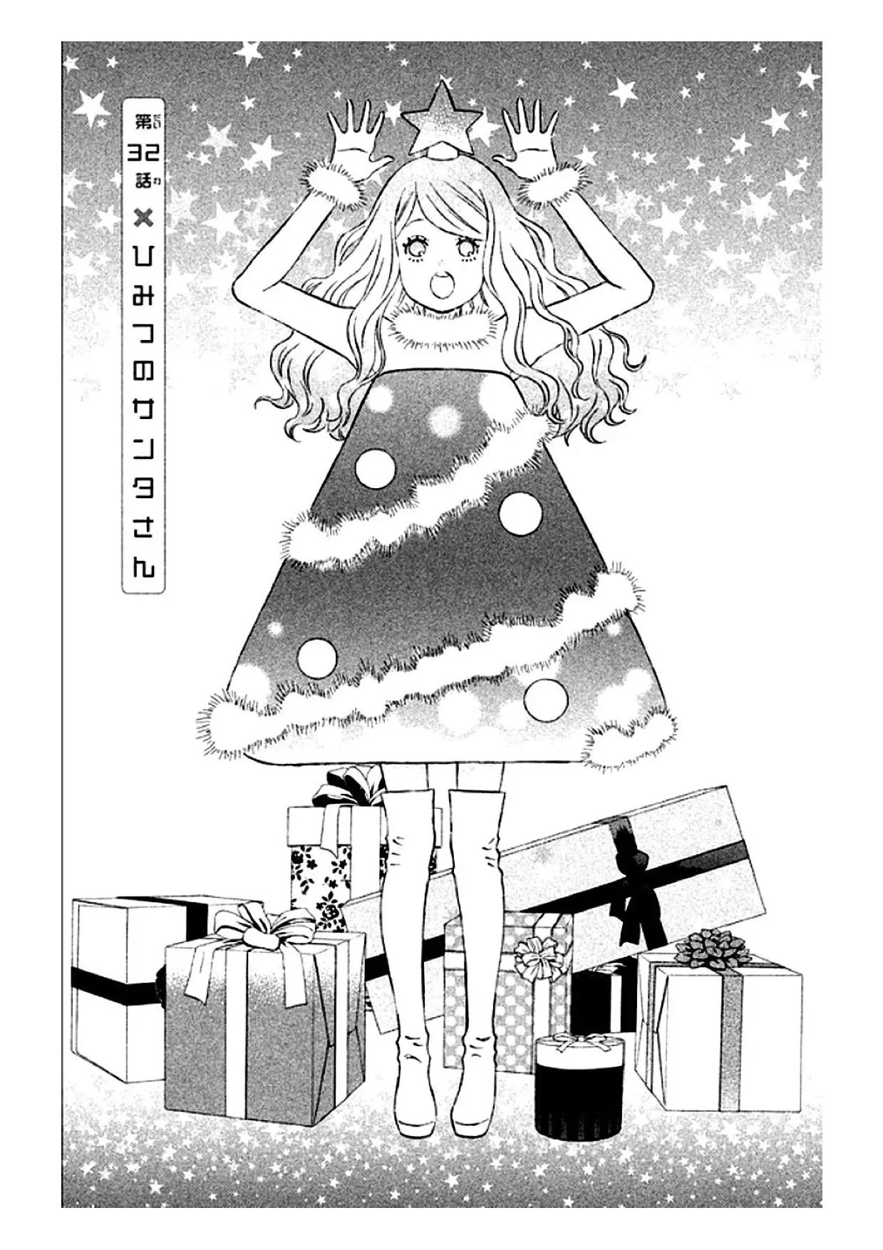 Liar x Liar Chapter 32 page 1 - Chapter 32: Secret Santa