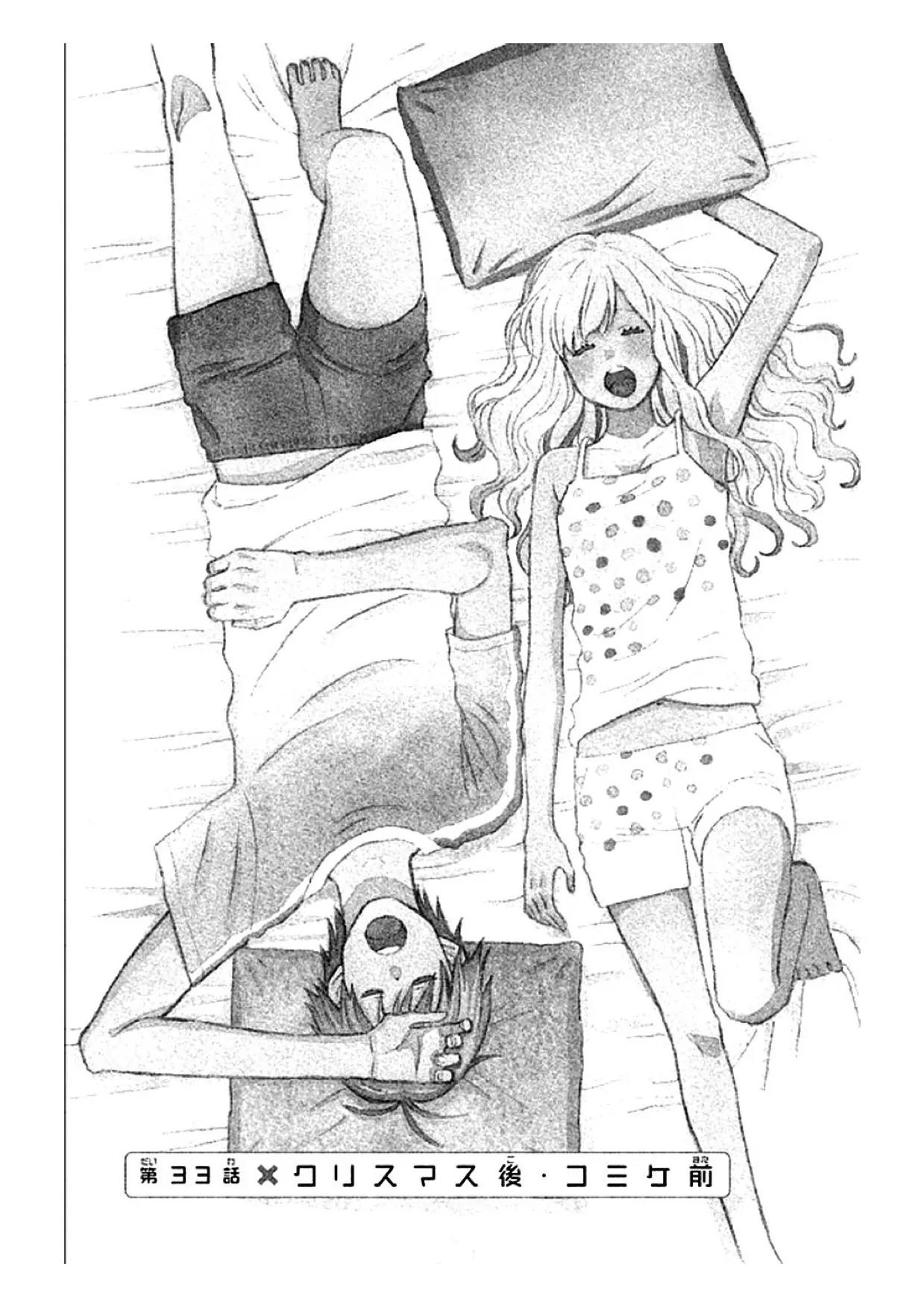 Liar x Liar Chapter 33 page 1 - Chapter 33: After Christmas, Before Comiket
