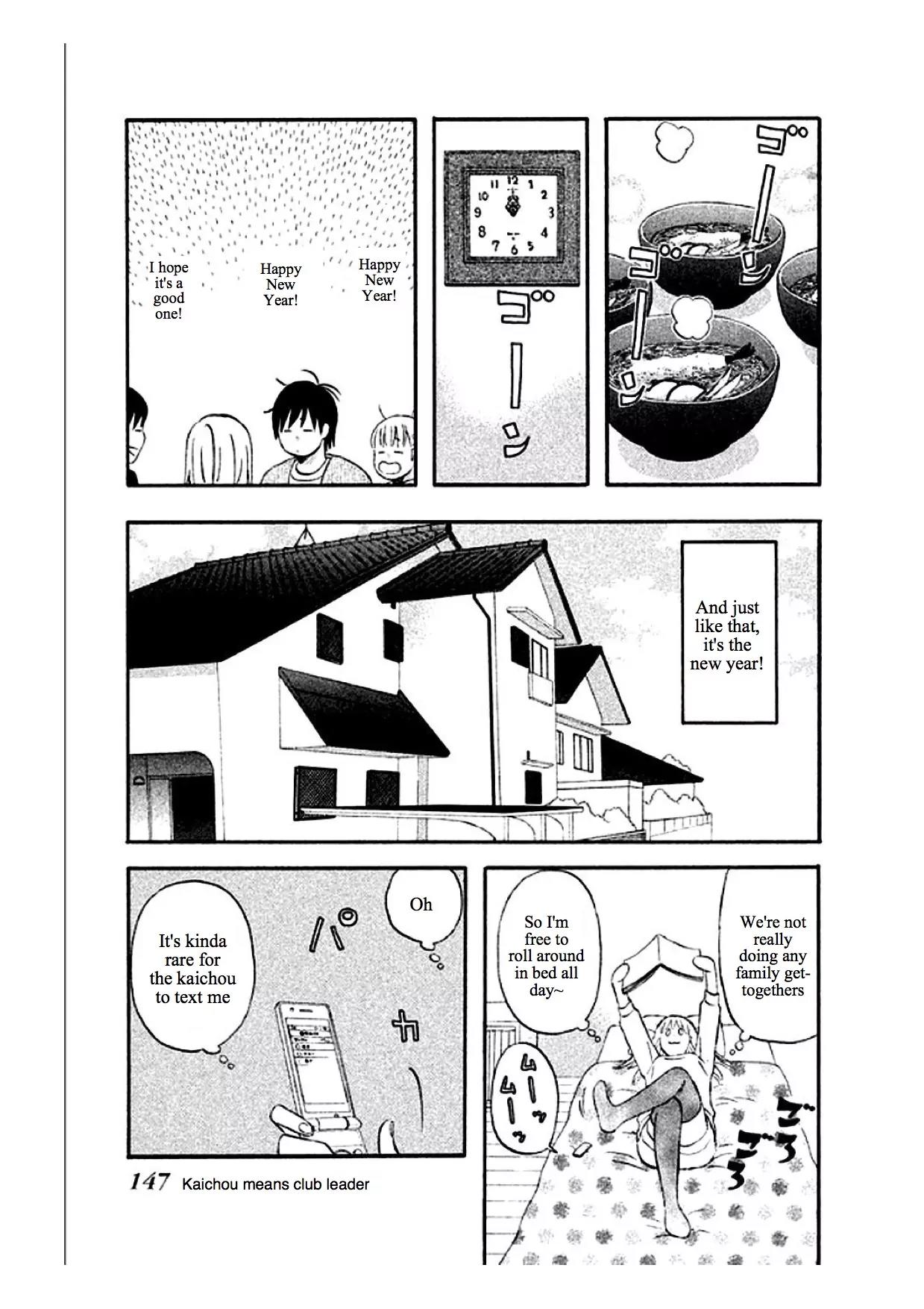 Liar x Liar Chapter 34 page 11 - Chapter 34: "Let's Go on a Trip"