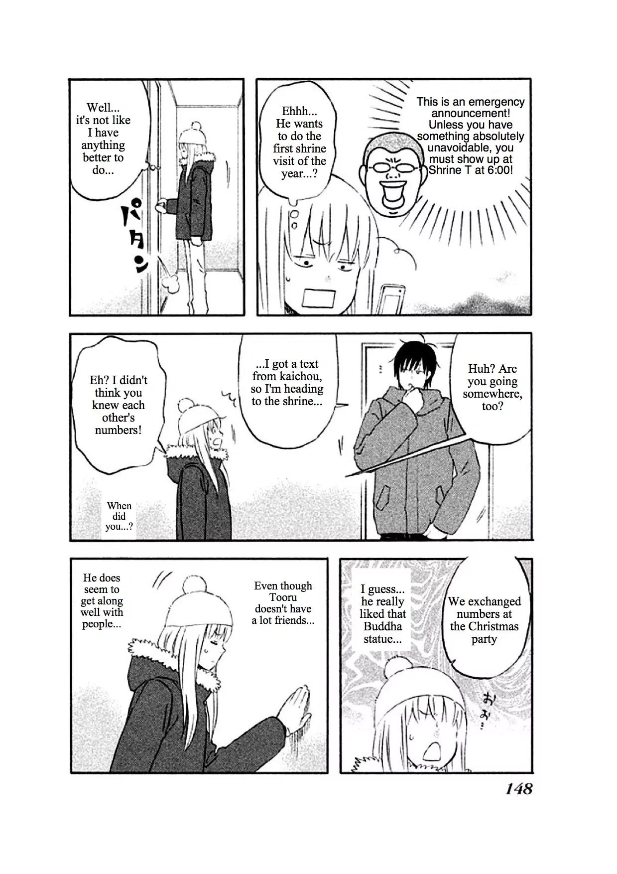 Liar x Liar Chapter 34 page 12 - Chapter 34: "Let's Go on a Trip"