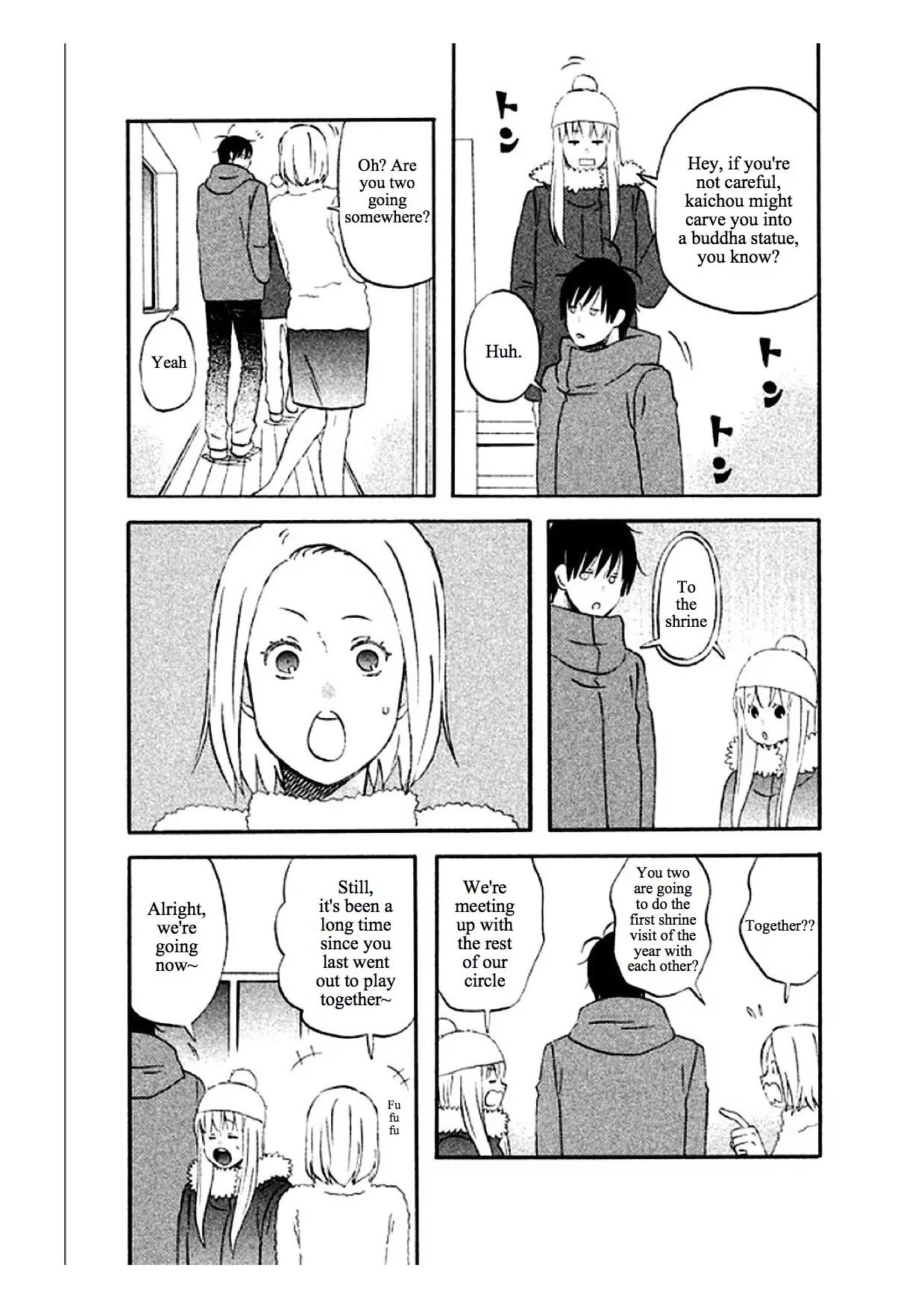 Liar x Liar Chapter 34 page 13 - Chapter 34: "Let's Go on a Trip"