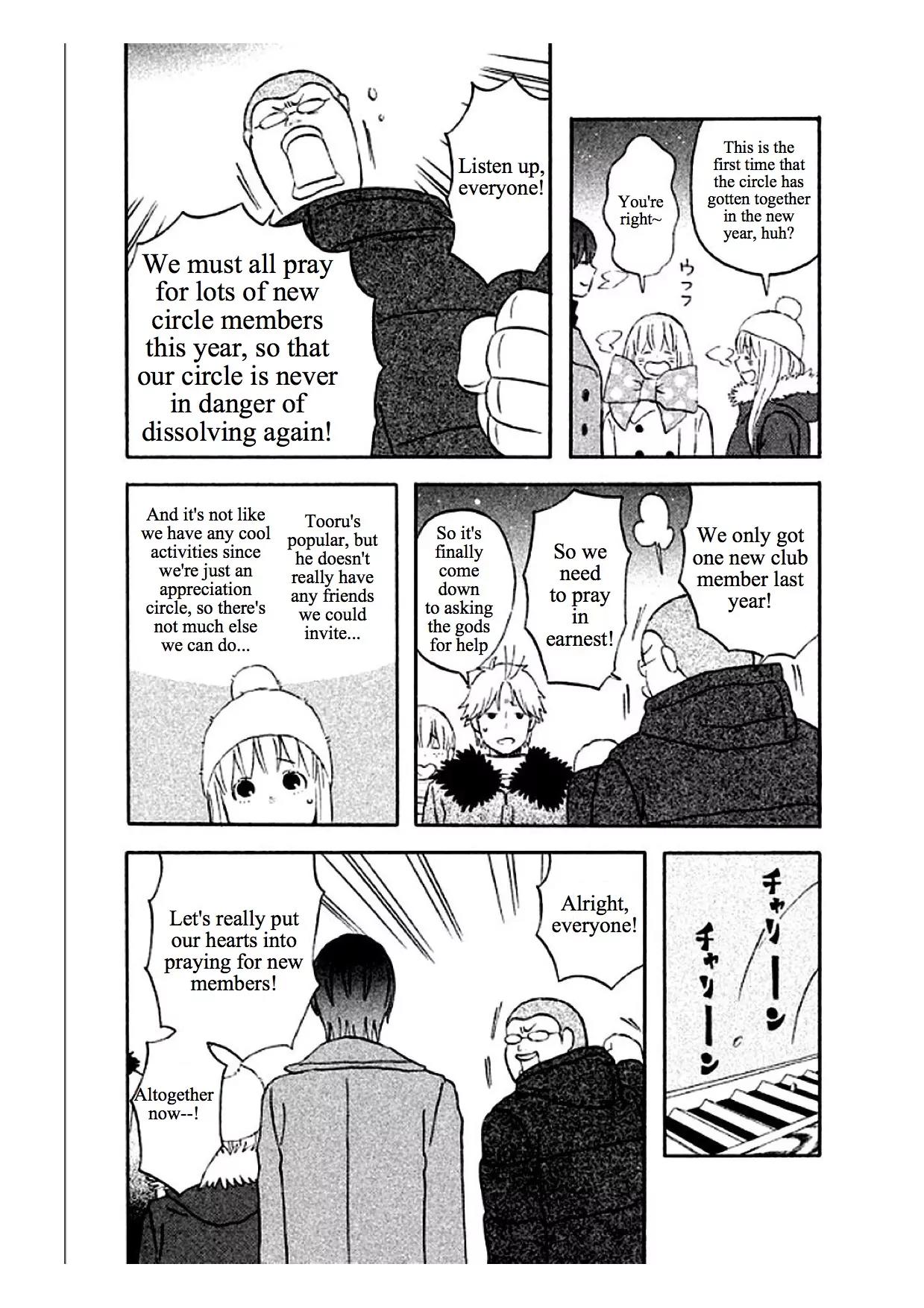 Liar x Liar Chapter 34 page 15 - Chapter 34: "Let's Go on a Trip"