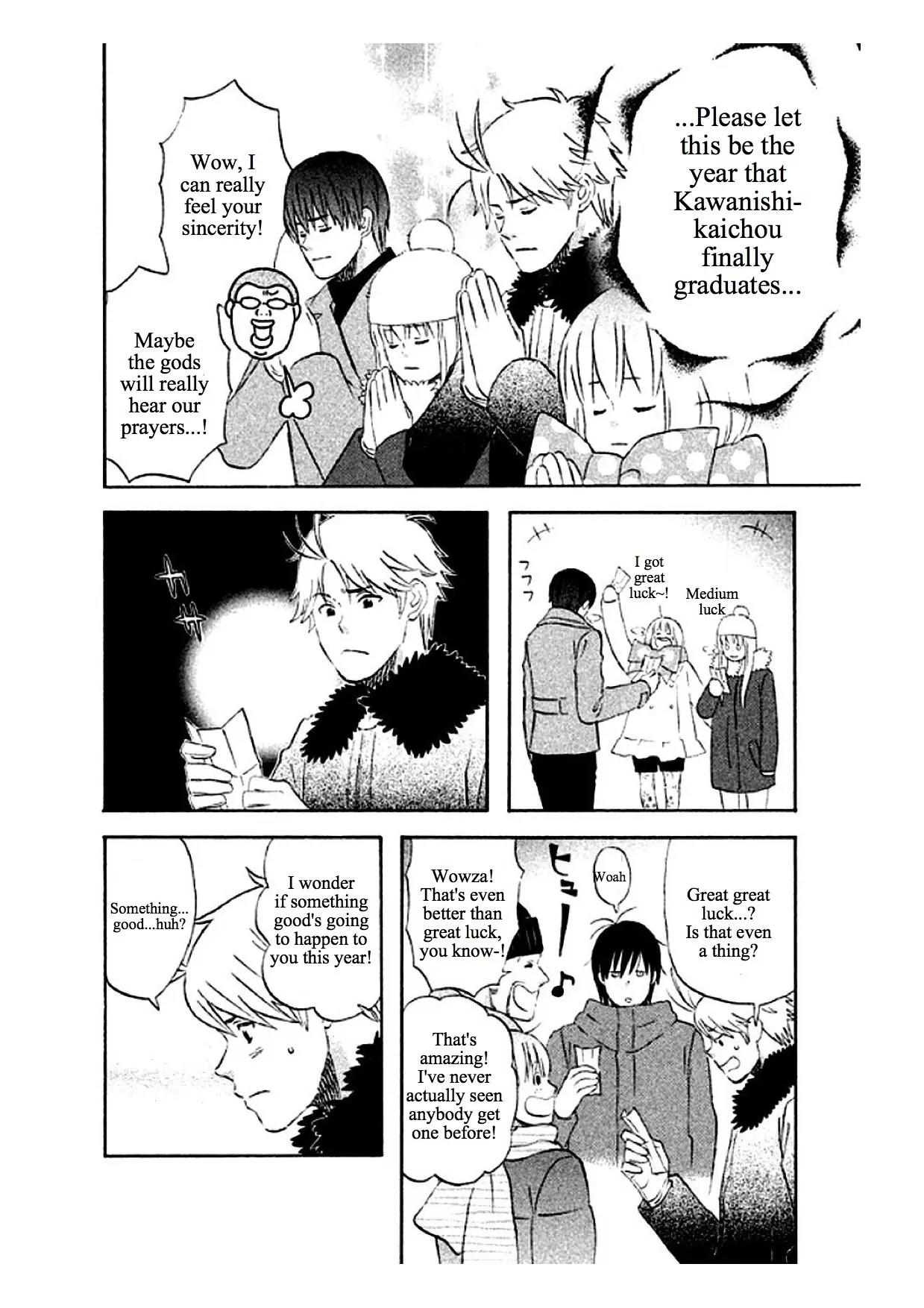 Liar x Liar Chapter 34 page 16 - Chapter 34: "Let's Go on a Trip"