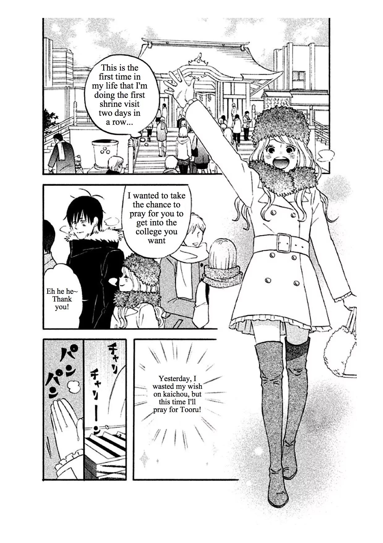 Liar x Liar Chapter 34 page 20 - Chapter 34: "Let's Go on a Trip"