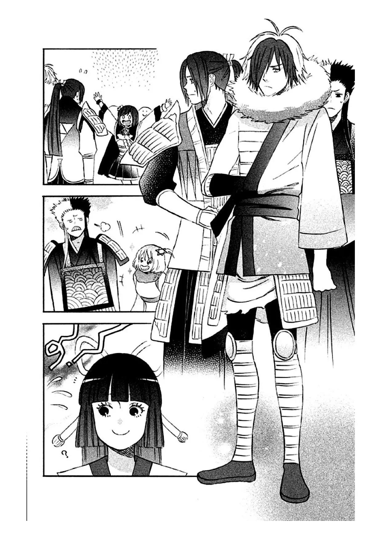 Liar x Liar Chapter 34 page 4 - Chapter 34: "Let's Go on a Trip"