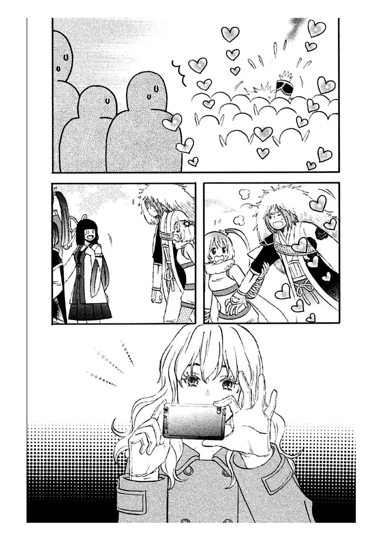 Liar x Liar Chapter 34 page 5 - Chapter 34: "Let's Go on a Trip"