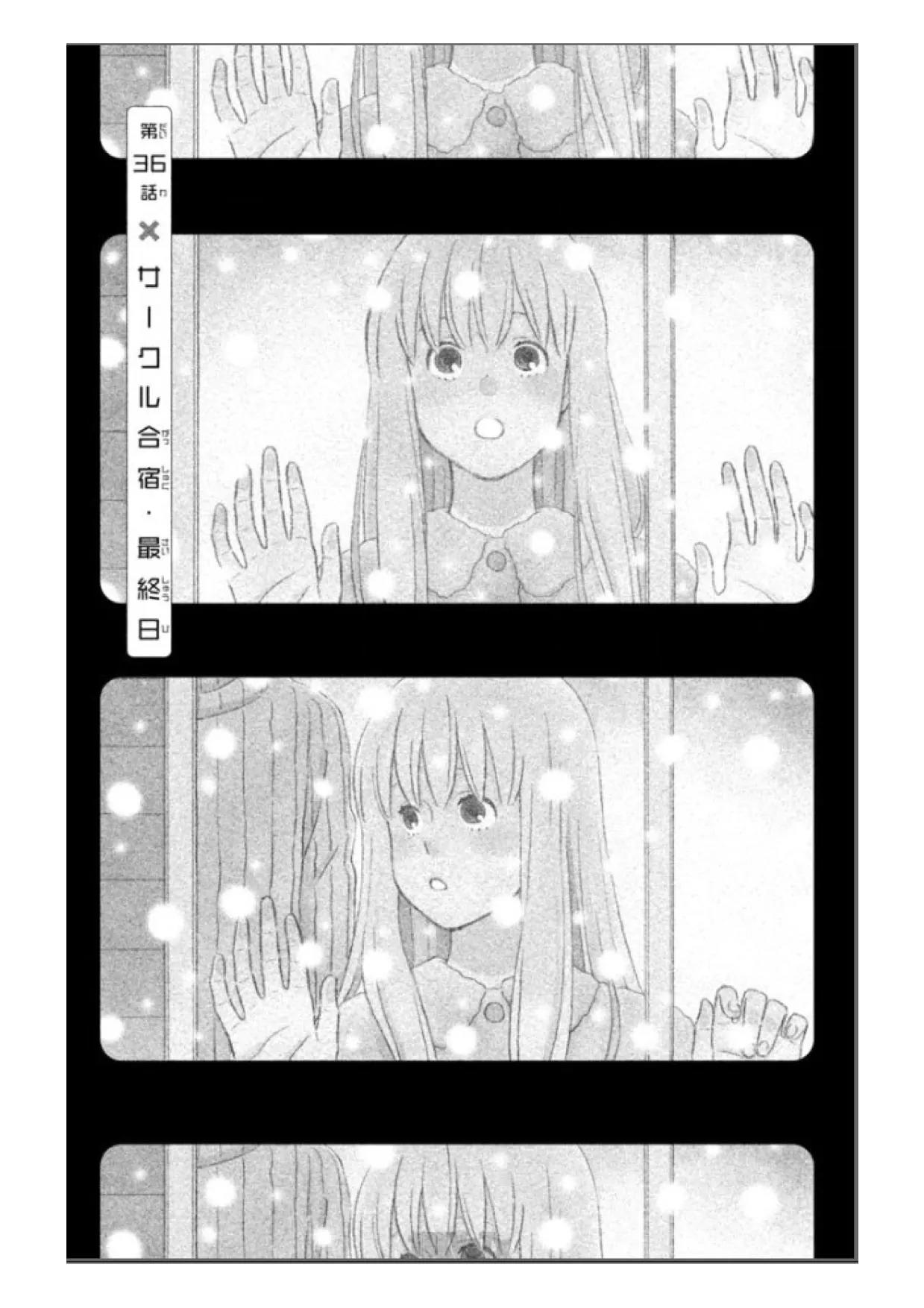 Liar x Liar Chapter 36 page 1 - Chapter 36: The Last Day of the Circle's Trip