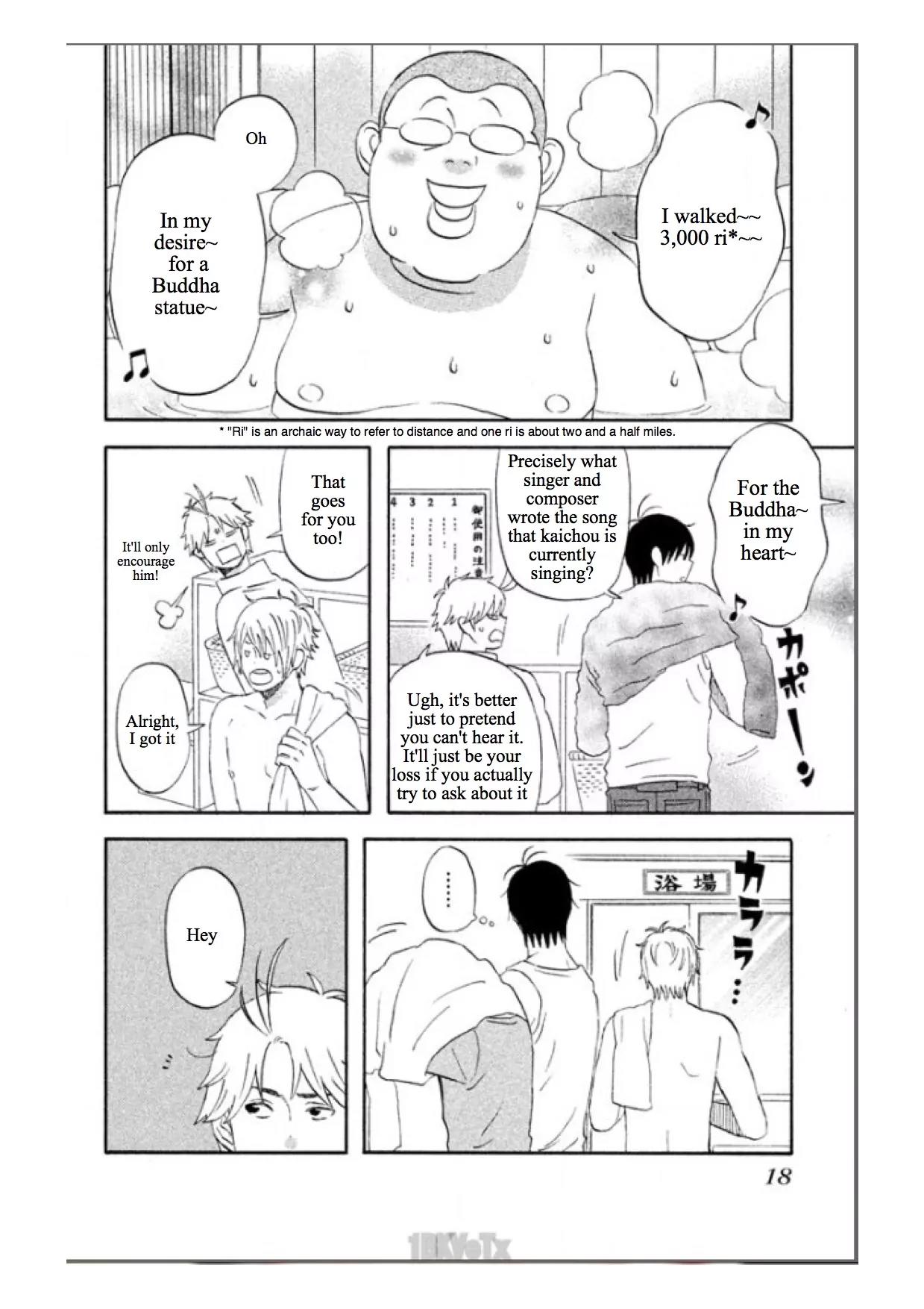 Liar x Liar Chapter 36 page 12 - Chapter 36: The Last Day of the Circle's Trip