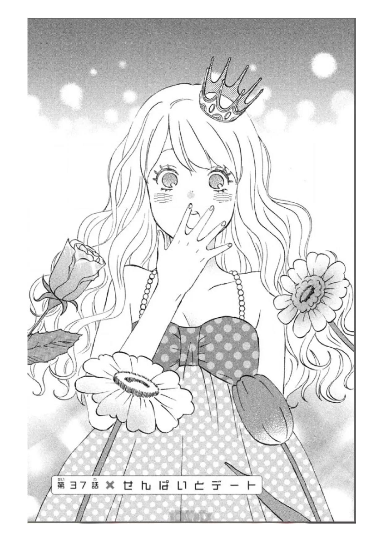 Liar x Liar Chapter 37 page 1 - Chapter 37: A Date with Senpai