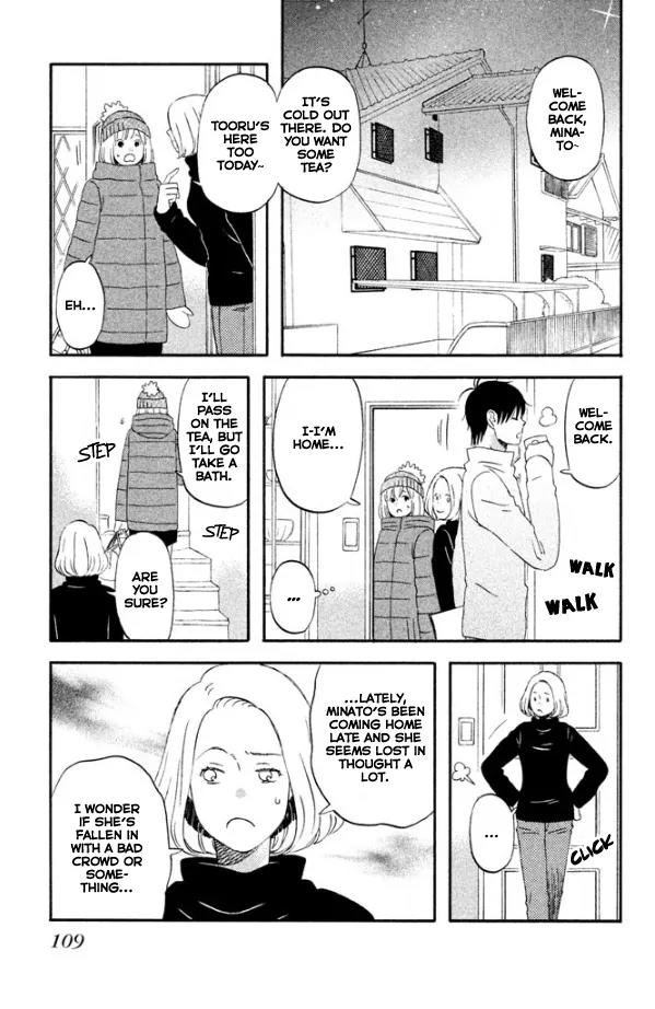 Liar x Liar Chapter 40 page 5 - Chapter 40: Three People in a Room