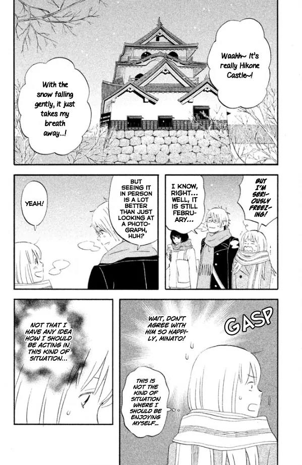 Liar x Liar Chapter 41 page 13 - Chapter 41: Alone with Karasuma-kun