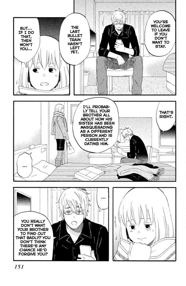 Liar x Liar Chapter 41 page 20 - Chapter 41: Alone with Karasuma-kun
